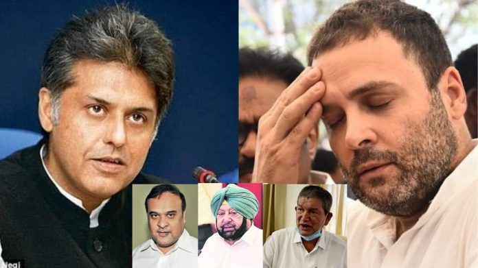 मनीष तिवारी और राहुल गाँधी