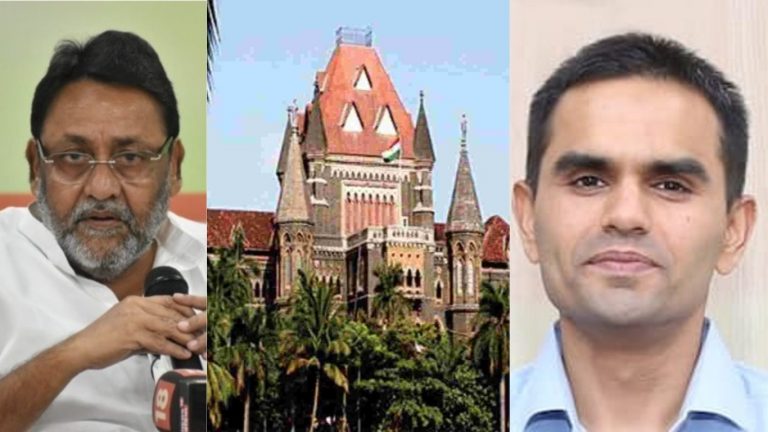 समीर वानखेड़े के परिवार पर टिप्पणी करना नवाब मलिक को पड़ा भारी, कोर्ट में बिना शर्त माँगी माफी, कहा- ‘मेरा ये इरादा नहीं था’