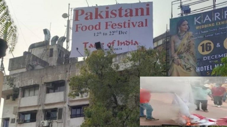 अब नहीं होगा ‘पाकिस्तानी फूड फेस्टिवल’: बजरंग दल के विरोध के बाद आयोजक ने माँगी माफी, बदला नाम