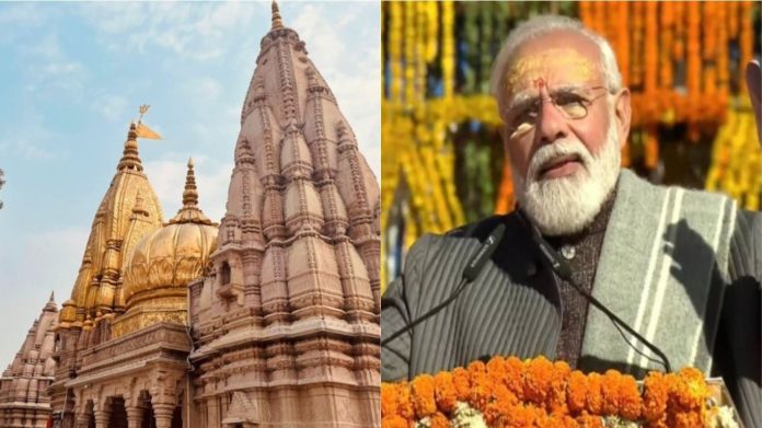 काशी कॉरिडोर, मोदी