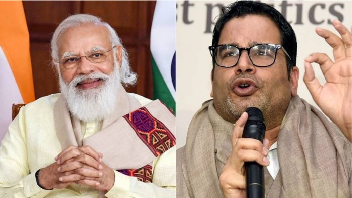 प्रधानमंत्री नरेंद्र मोदी और चुनावी रणनीतिकार प्रशांत किशोर