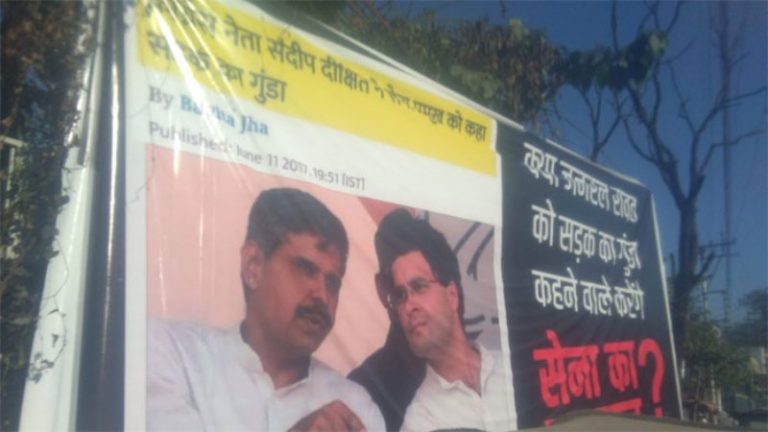 ‘सड़क का गुंडा कहने वाले वोट के लिए लगा रहे पोस्टर’: उत्तराखंड में राहुल गाँधी की रैली से पहले जनरल रावत के पोस्टर पर उठे सवाल