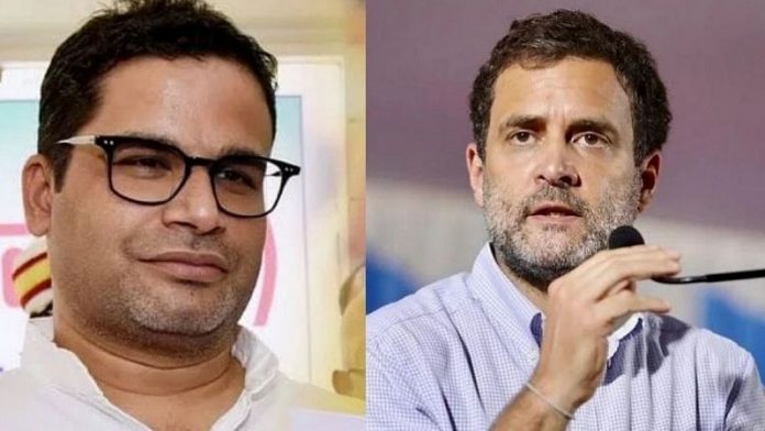 प्रशांत किशोर, राहुल गाँधी