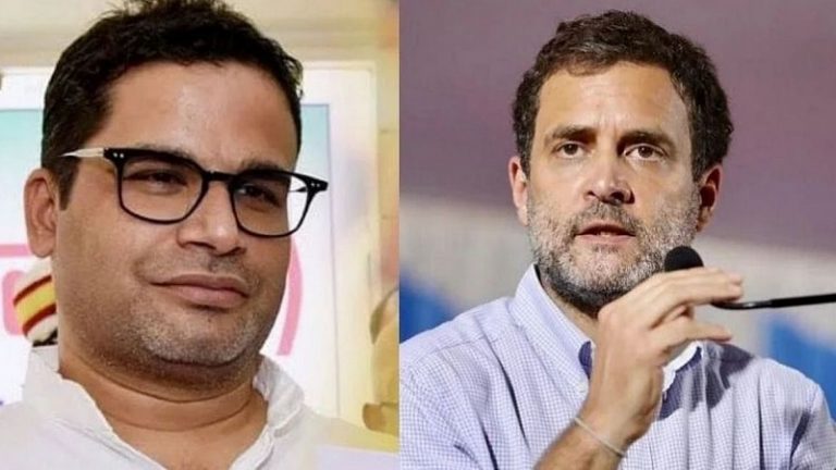 राहुल गाँधी के नेतृत्व और परफॉरमेंस पर PK के सवाल से भड़की कॉन्ग्रेस, कहा- हम कंसल्टेंट की बातों पर रिएक्शन नहीं देते