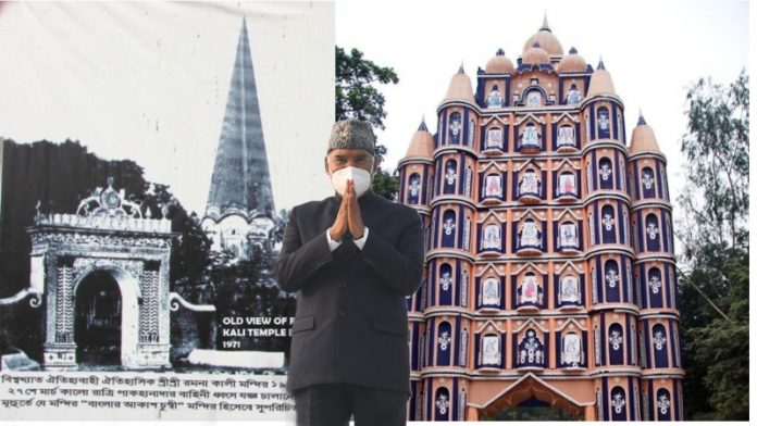 काली बारी मंदिर