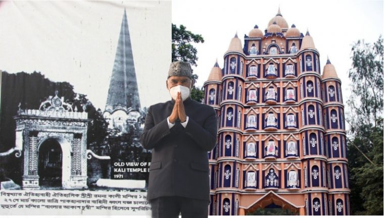 600 साल पुराने मंदिर का विध्वंस, 250 हिंदुओं का नरंसहार: बांग्लादेश की वो जगह, जहाँ जाएँगे राष्ट्रपति रामनाथ कोविंद
