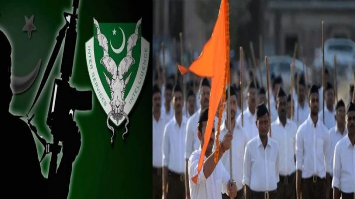 पंजाब RSS ISI