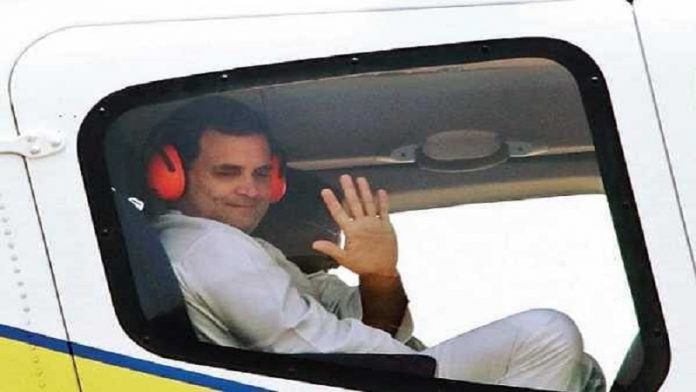 राहुल गाँधी