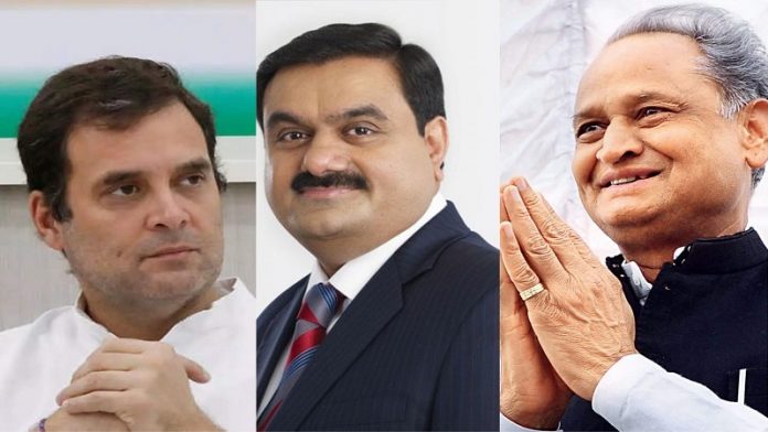 राहुल गाँधी, अडानी, गहलोत