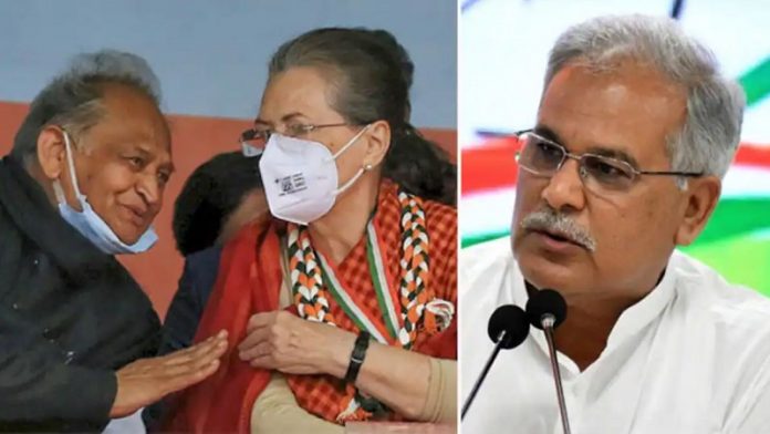 अशोक गहलोत, भूपेश बघेल