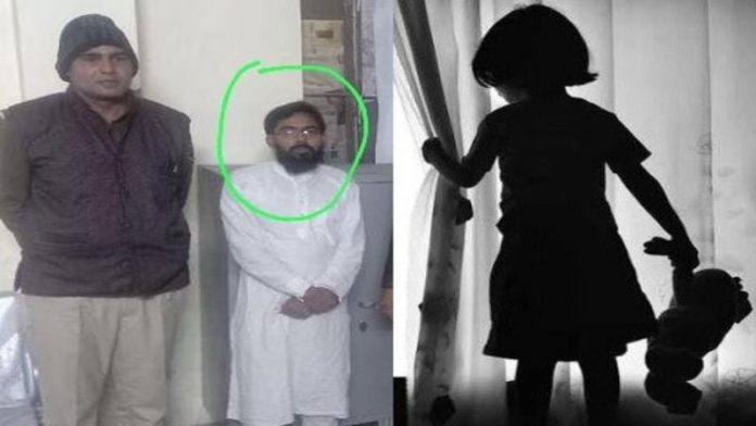 राजस्थान अजमेर दुष्कर्म