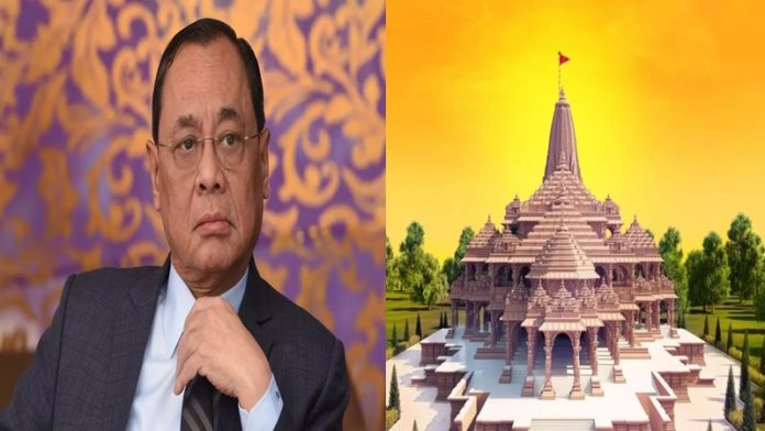 रंजन गोगोई राम मंदिर