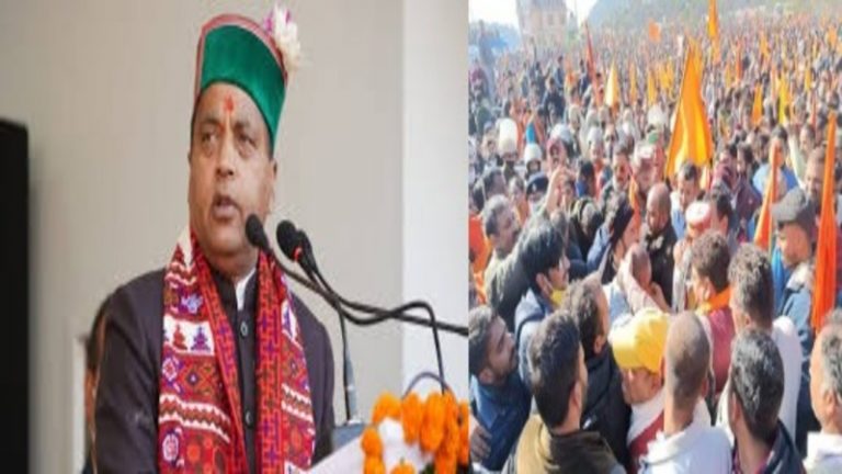 हिमाचल प्रदेश में बनेगा ‘सवर्ण आयोग’: मुख्यमंत्री जयराम ठाकुर का ऐलान, गंगाजल और मंत्रोच्चार के साथ प्रदर्शन समाप्त