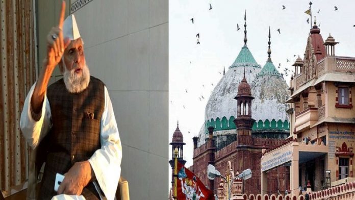 शफीकुर्रहमान बर्क मथुरा अयोध्या