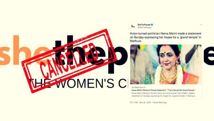 SheThePeople हेमा मालिनी