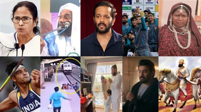 ऑपइंडिया Top 10