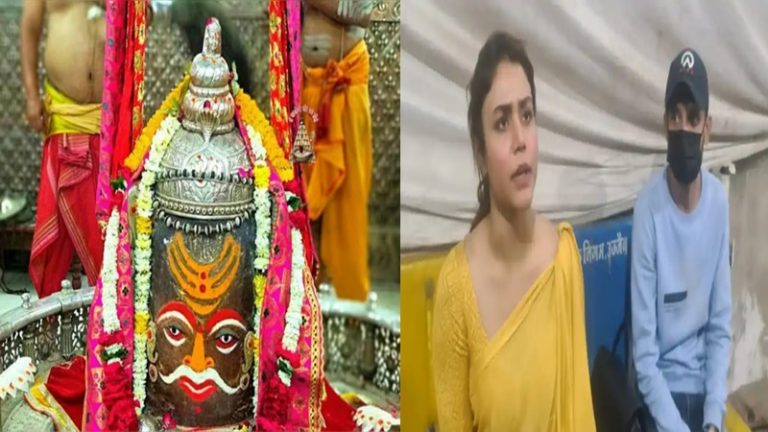 महाकालेश्वर की भस्म आरती में फर्जी आधार कार्ड दिखाकर घुसा मोहम्मद यूनुस मुल्ला, गर्लफ्रेंड भी थी साथ : गिरफ्तार