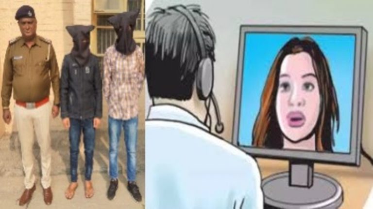 लड़की के नाम पर बनाते थे ID, चैटिंग के दौरान बना लेते थे अश्लील वीडियो: ब्लैकमेलर रिजवान और मोहम्मद वकील पानीपत में अरेस्ट