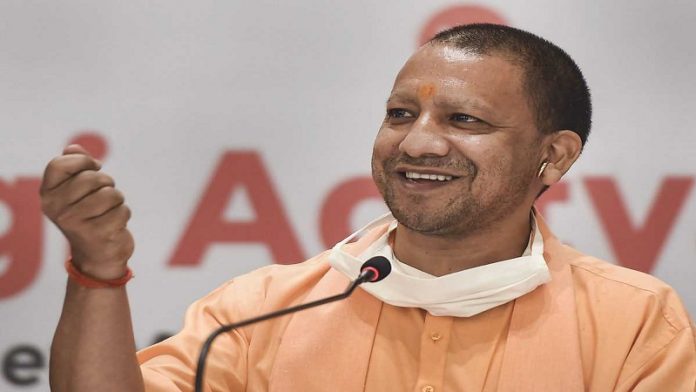 योगी आदित्यनाथ