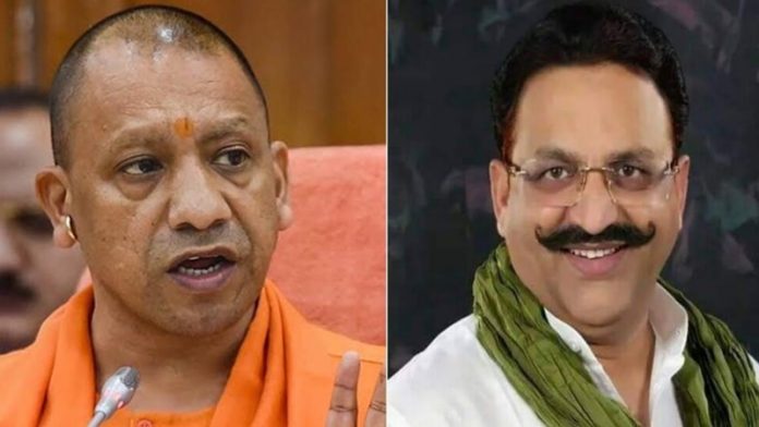 योगी सरकार मुख्तार अंसारी