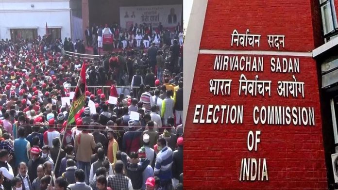 समाजवादी पार्टी चुनाव आयोग