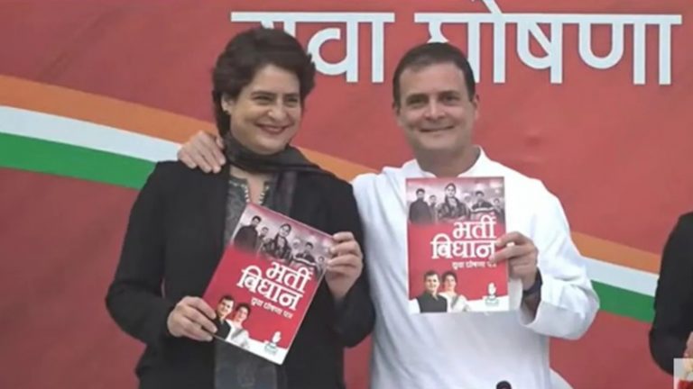‘मेरे अलावा कोई और दिख रहा है’: यूपी में कॉन्ग्रेस के CM फेस पर बोलीं प्रियंका गाँधी, सरकार बनने पर 20 लाख नौकरियों का वादा