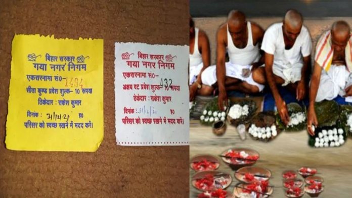 बिहार: गया में पिंडदानियों से वसूली पर विवाद