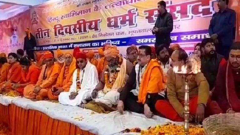 अब महंत नरसिंहानंद पर चलेगा सुप्रीम कोर्ट की अवमानना का मामला, अटॉर्नी जनरल ने दी मंजूरी: अलीगढ़ की ‘धर्म संसद’ स्थगित