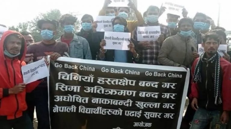 ‘चीन वापस जाओ’: नेपाल में ड्रैगन के विरोध में सड़कों पर उतरे लोग, देश के आंतरिक मामलों में दखल से हैं खफा