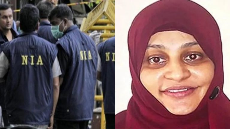 ISIS का काम कर रहे 8 के खिलाफ NIA की चार्जशीट, कॉन्ग्रेस के पूर्व विधायक की बहू भी शामिल: आतंकियों की भर्ती में लगे थे