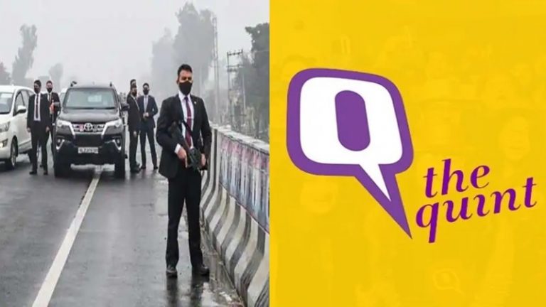 द क्विंट की चालबाजी को नेटिजन्स ने पकड़ा: जिस ट्रिक से शरजील को किया था डिफेंड, उसी से PM की सुरक्षा से खिलवाड़ को बता रहा कमतर