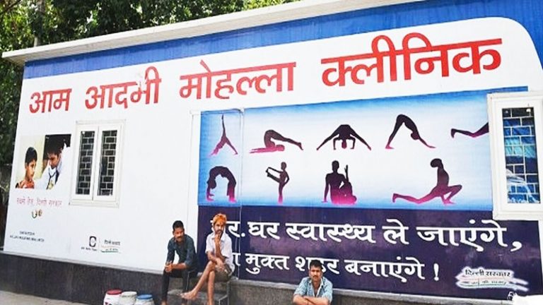 दिल्ली के मोहल्ला क्लिनिक में एक और बच्चे की डेक्सट्रोमेथोर्फ़न सिरप से बिगड़ी तबियत, भड़के परिजन: पहले भी 3 बच्चों की हुई थी मौत और 13 बीमार