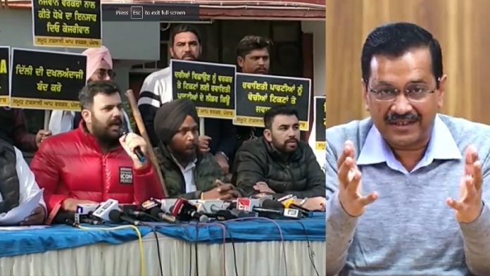 AAP, चंडीगढ़, प्रेस कॉन्फ्रेंस