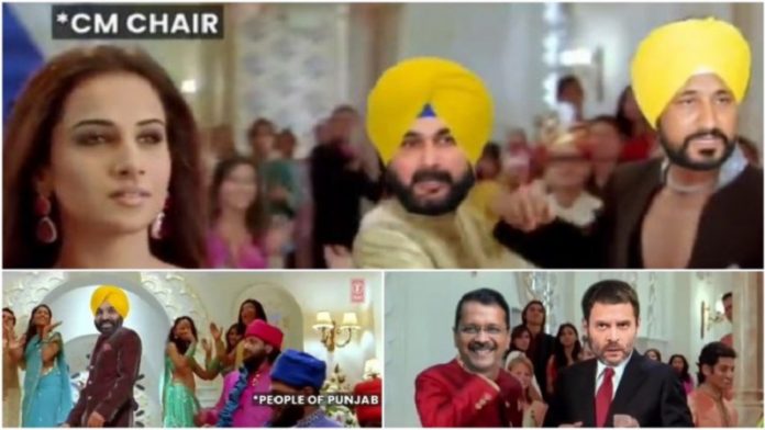 CM कुर्सीAAP वीडियो