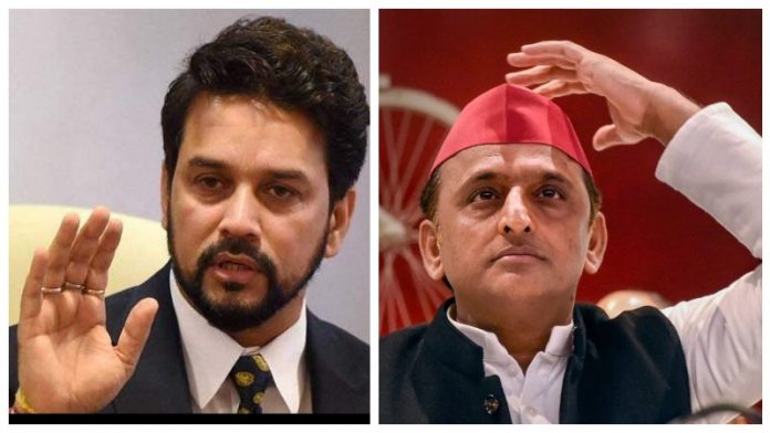 अनुराग ठाकुर अखिलेश यादव