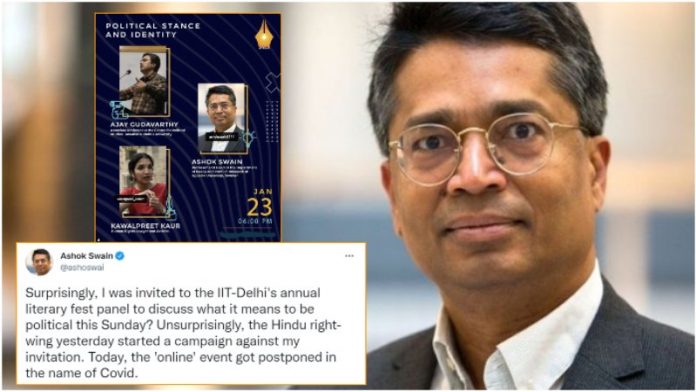 अशोक स्वैन IIT दिल्ली