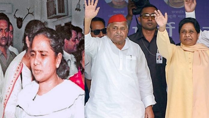 मायावती, गेस्ट हाउस कांड, मुलायम