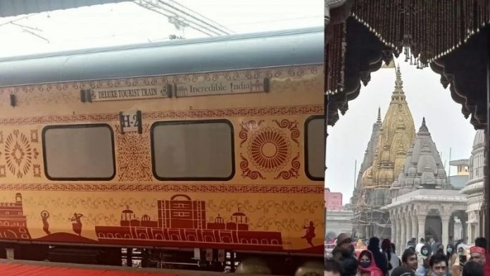 दिव्य काशी यात्रा