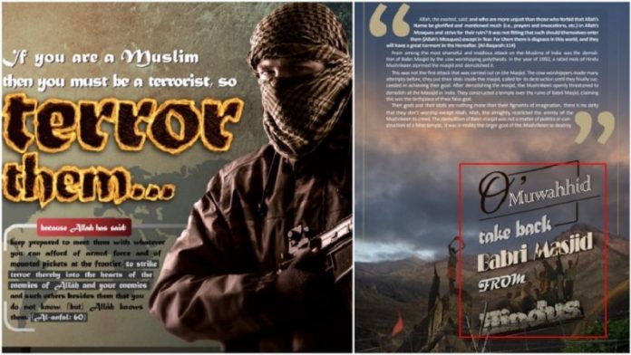 ISIS पत्रिका, बाबरी मस्जिद
