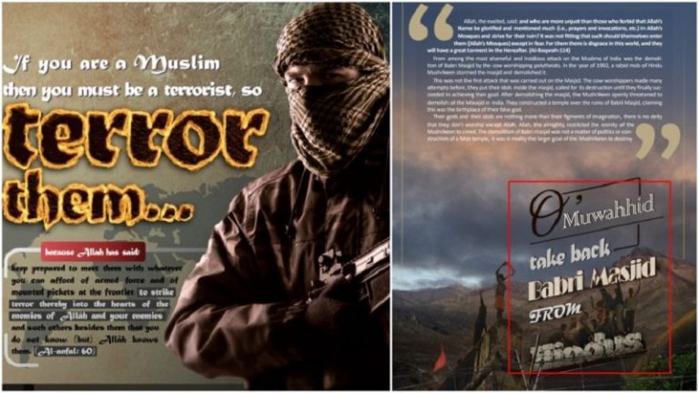 ‘हिंदुओं को मुस्लिमों ने सभ्य बनाया, उनसे बाबरी मस्जिद वापस लो’: ISIS ने कहा- भारत सरकार के खिलाफ करें हिंसक जिहाद