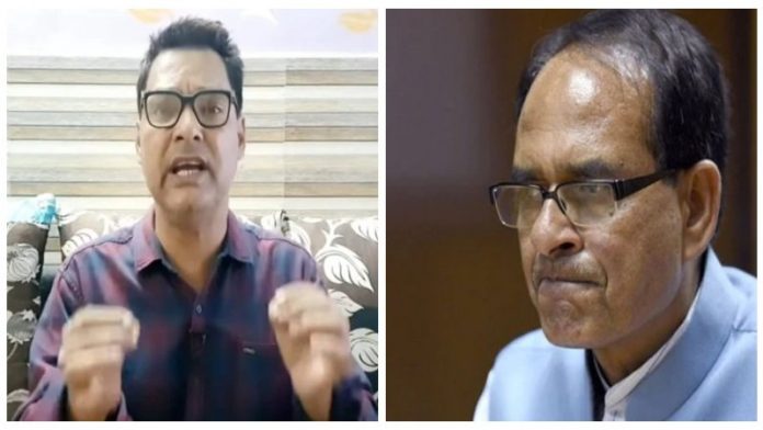 इकबाल परवेज सीएम शिवराज