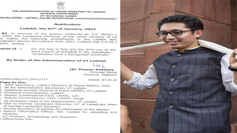 लद्दाख में नौकरी के लिए अब उर्दू अनिवार्य नहीं: राजस्व विभाग ने बहाली की योग्यता बदली, BJP सांसद बोले- थोपी गई भाषा से मिली आजादी