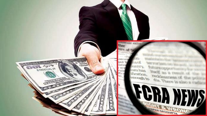 एनजीओ FCRA