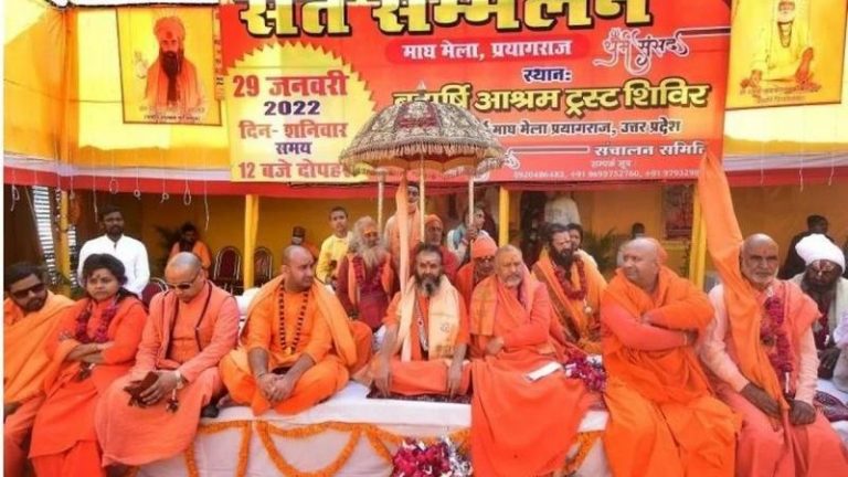 ‘हमारे दो धर्म योद्धाओं को रिहा किया जाए, वरना भयानक होंगे परिणाम’: संत सम्मेलन में चेतावनी, ‘हिन्दू राष्ट्र’ घोषित करने की माँग