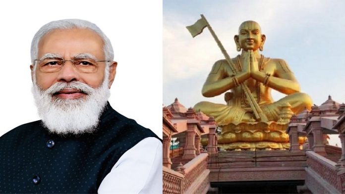 रामानुजाचार्य स्वामी, पीएम मोदी