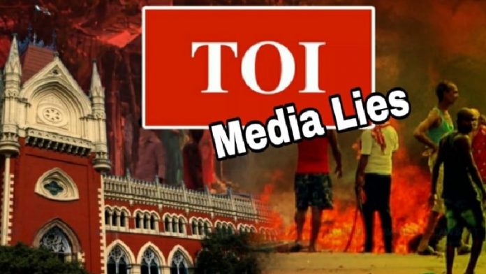 TOI, बंगाल हिंसा, ASG