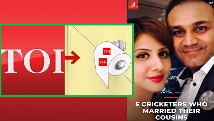 सहवाग ने की 'बहन/ से शादी?