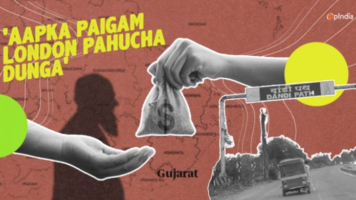 भरूच गुजरात इस्लाम धर्मांतरण