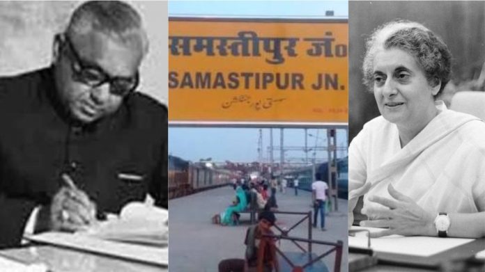 ललित नारायण मिश्रा