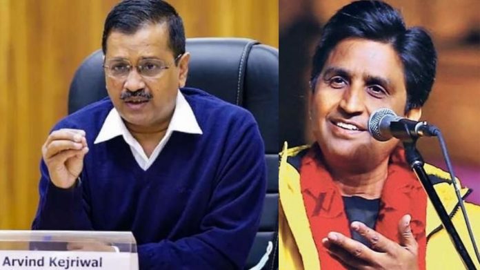 केजरीवाल कुमार विश्वास